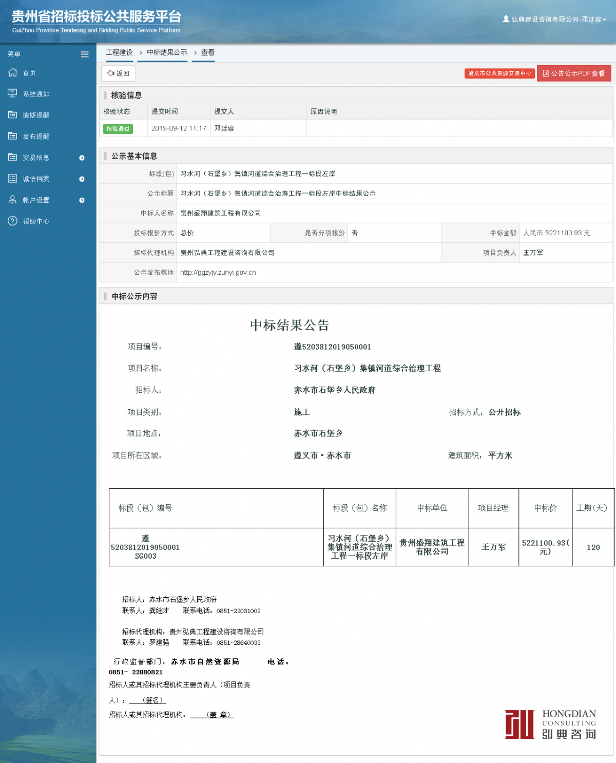 工程--1.png