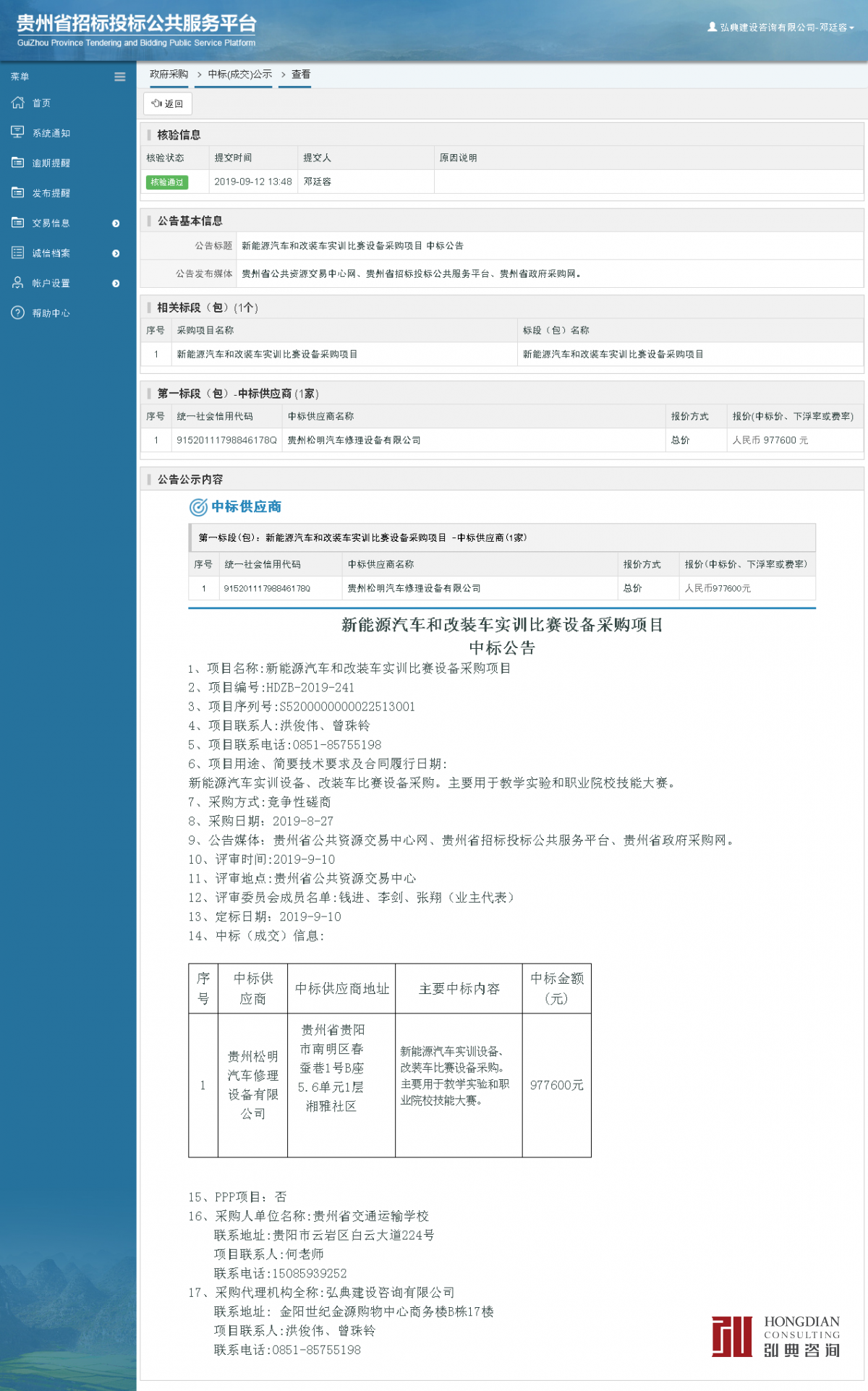 政府--2.png