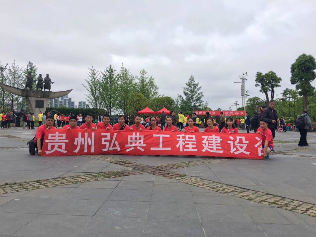 2019造價跑步1