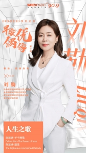 弘典咨詢(xún)總經(jīng)理劉勤做客《早安優(yōu)生活》訪(fǎng)談節(jié)目，做早安優(yōu)偶像，不斷超越自我。