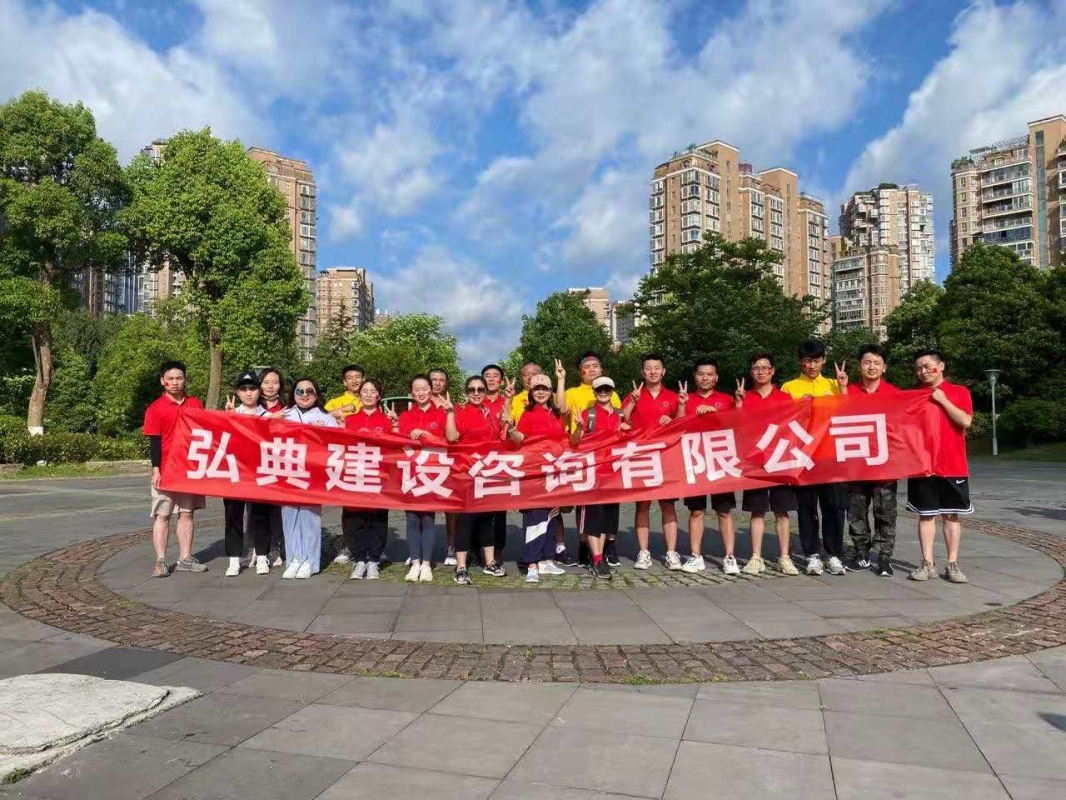 貴州省建設(shè)工程招標(biāo)投標(biāo)協(xié)會運動會